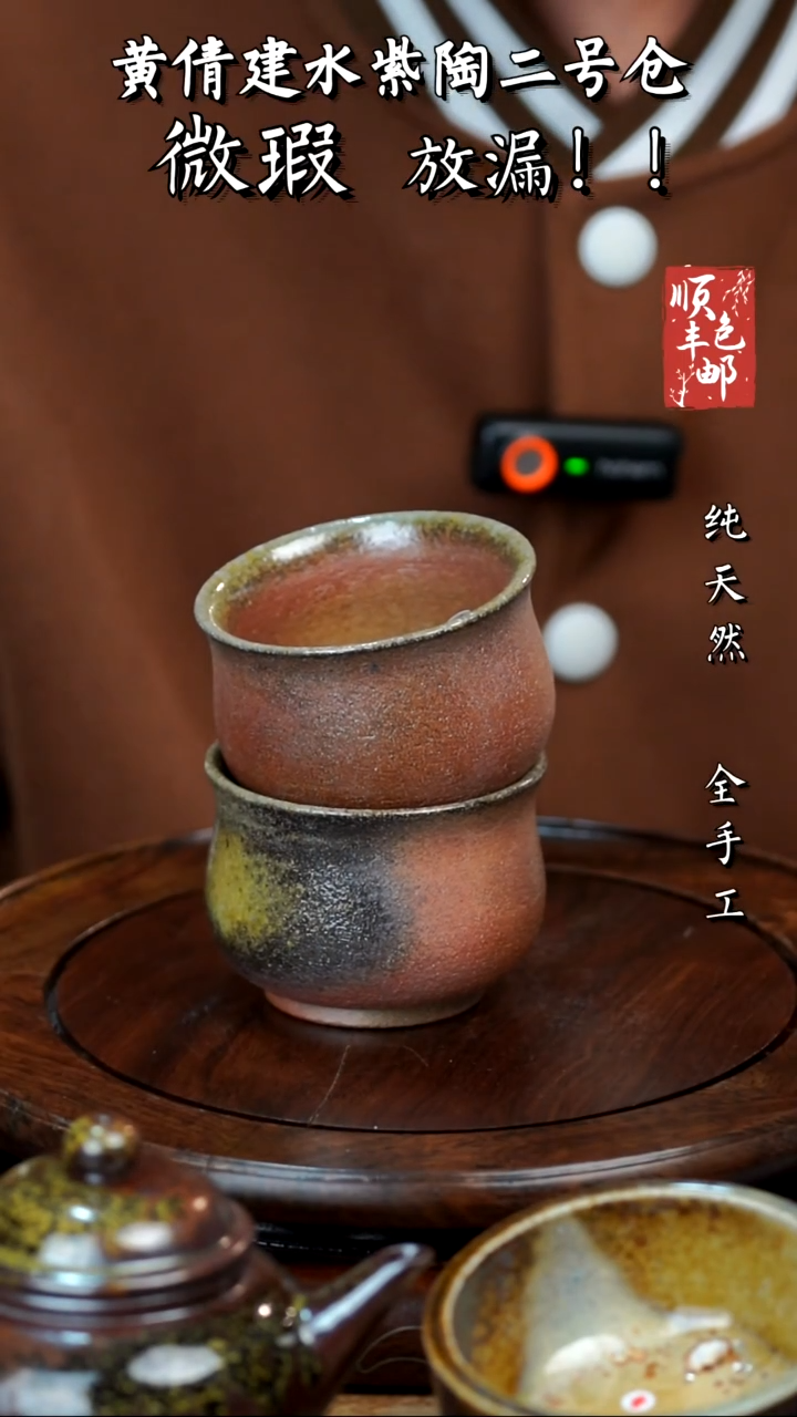 壶黄倩建水紫陶微瑕58