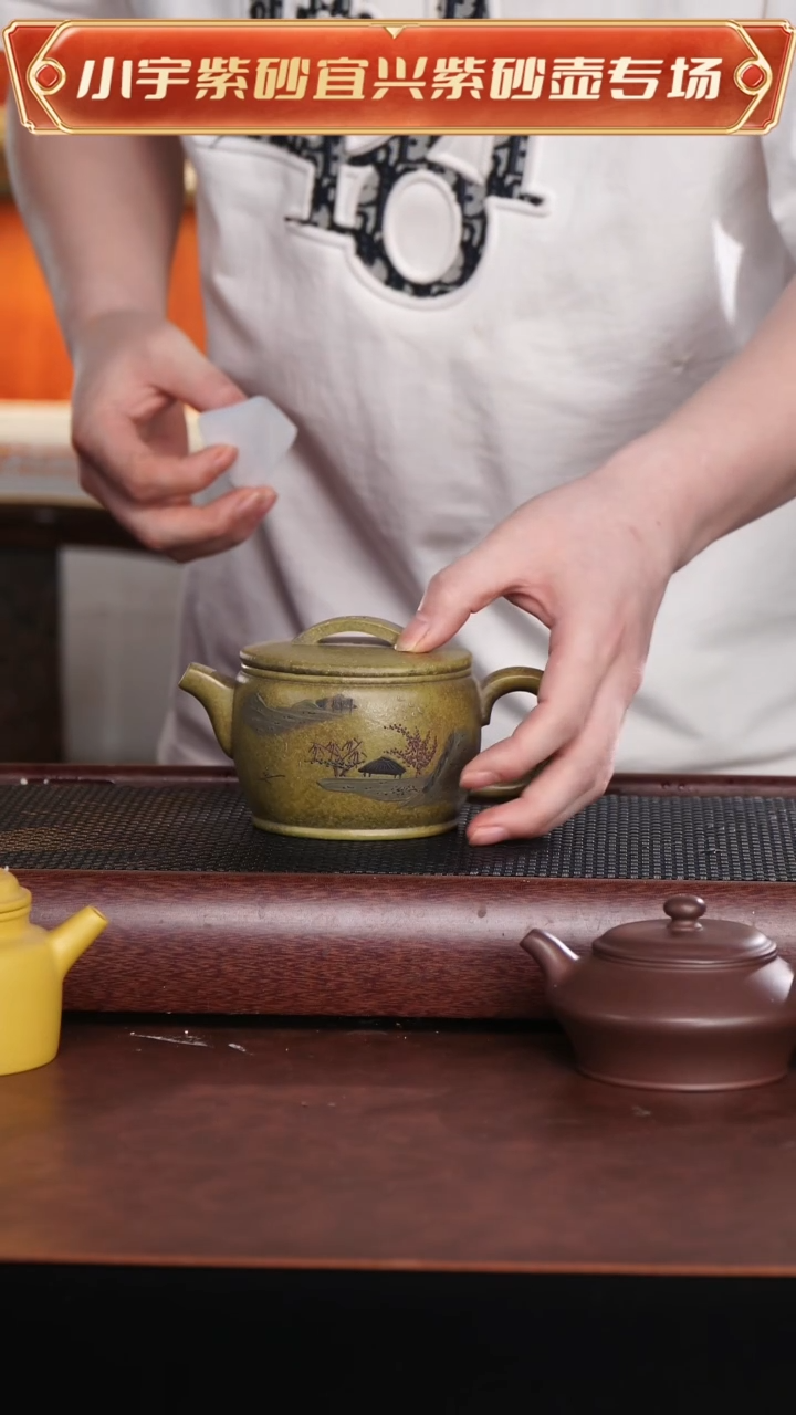 茶杯紫砂绿泥绘山水汉瓦壶 王 @@CH03052