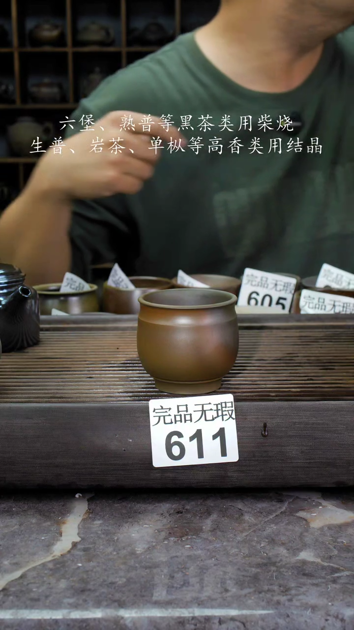 【闪购商品】壶611四大名陶钦州坭兴陶