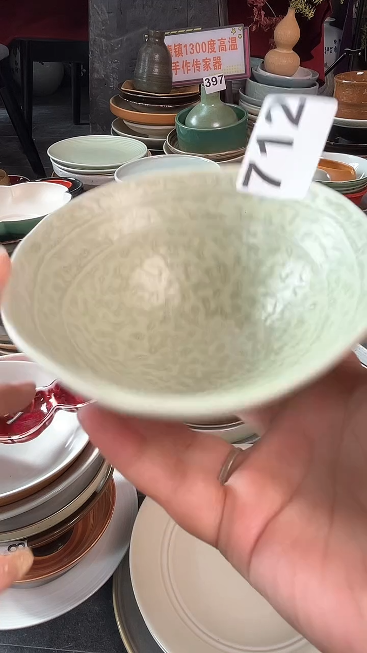 【闪购商品】碗712绿色斗碗        