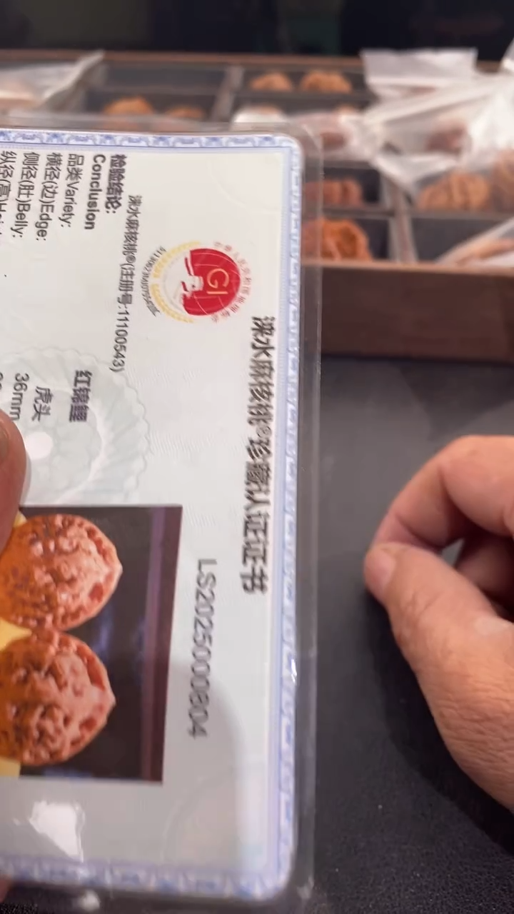 【闪购商品】文玩核桃吊坠38红锦鲤804