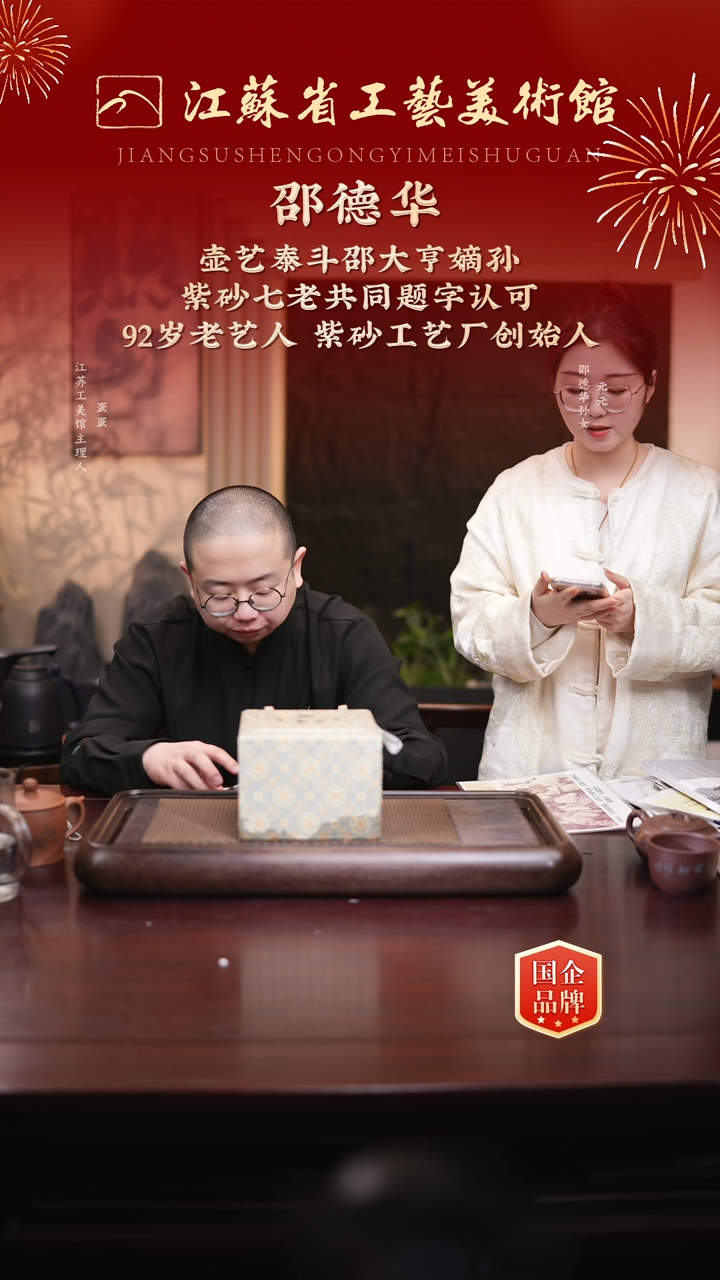 【闪购商品】紫砂茶壶sdh 纳瓢 沉香泥 300