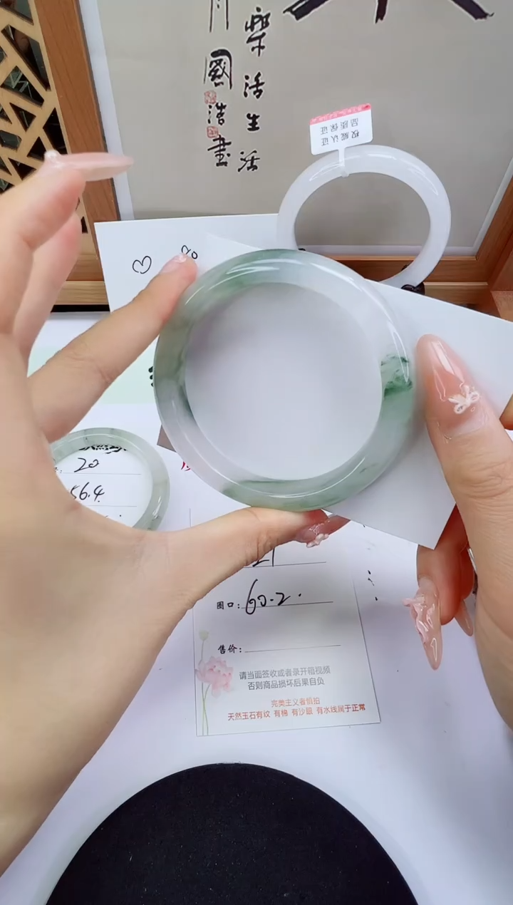 未镶嵌手镯石英质玉21-60/61