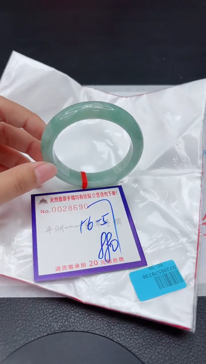 翡翠手镯未镶嵌111111111