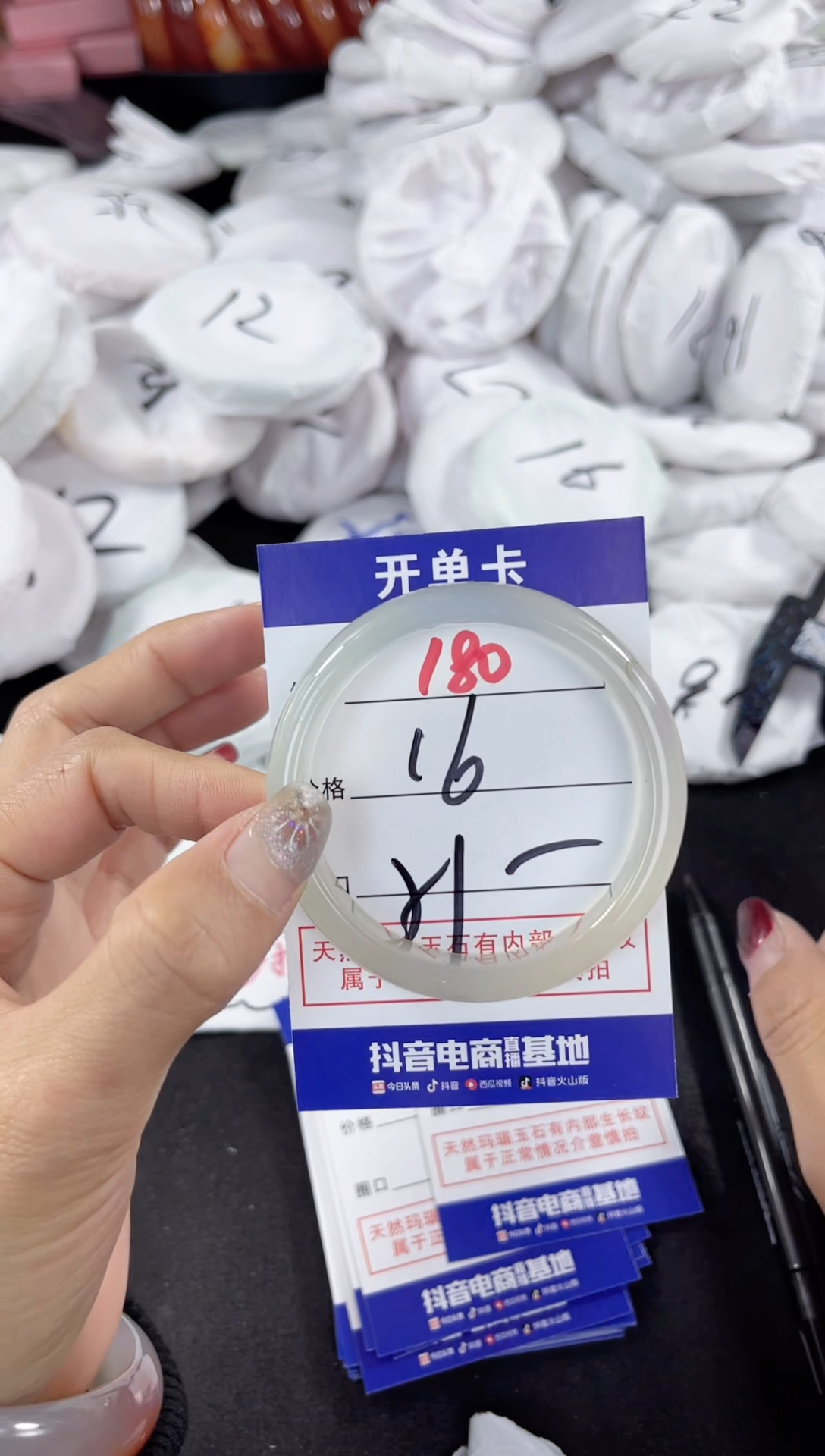 【闪购商品】玛瑙/玉髓手镯未镶嵌180