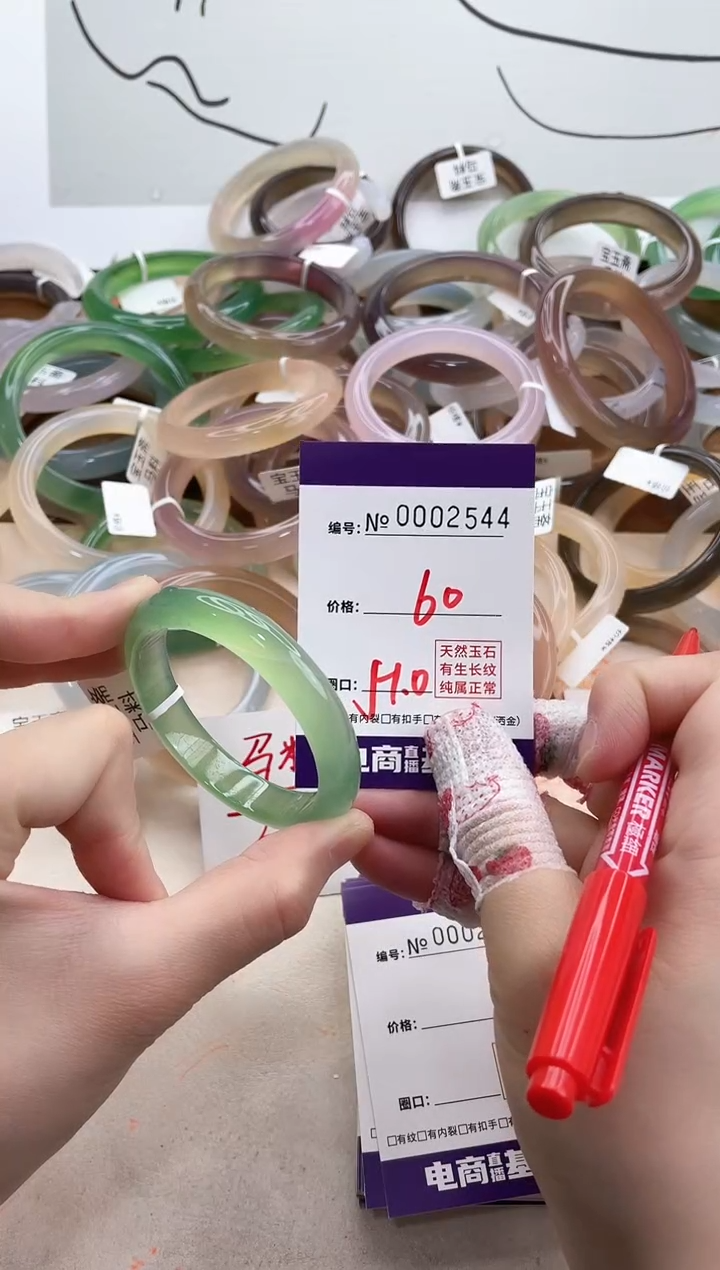 【闪购商品】玛瑙/玉髓手镯未镶嵌2544