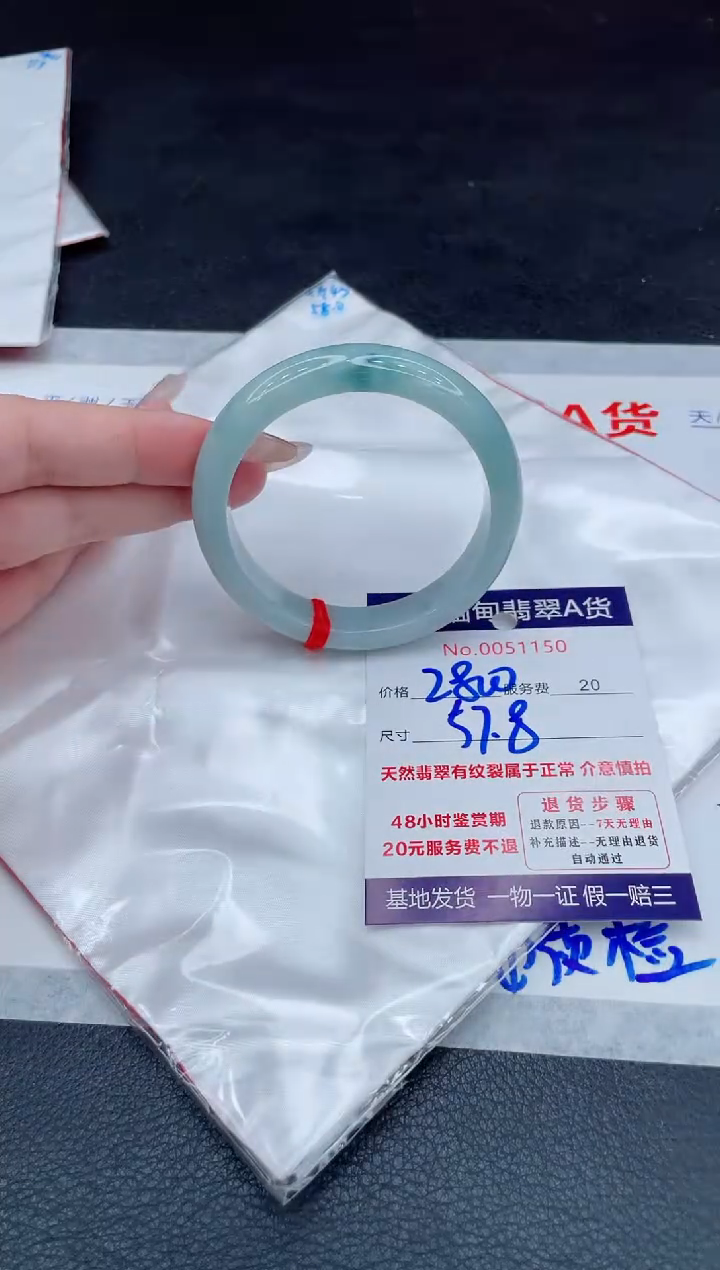 翡翠手镯未镶嵌11111111
