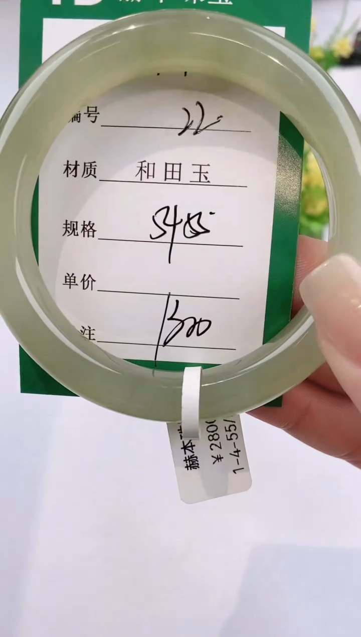 【闪购商品】和田玉手镯未镶嵌22天然和田玉青海女手镯