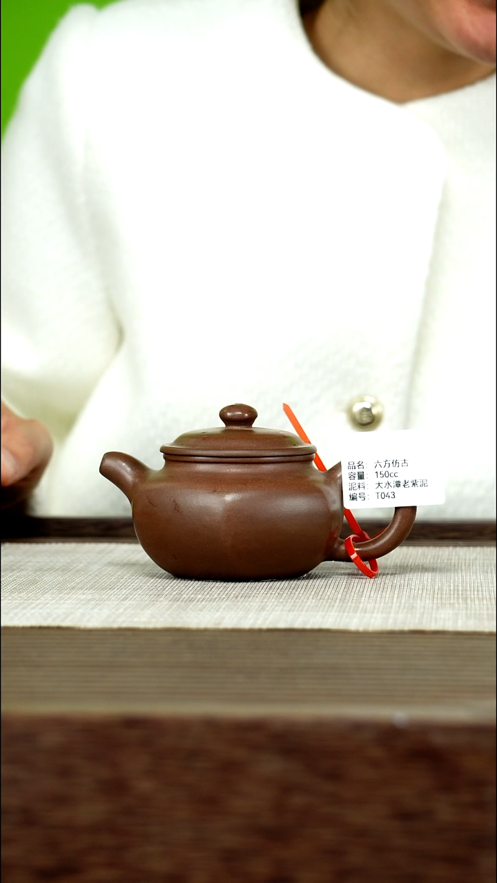 茶壶紫砂紫砂工艺厂T043 大水潭老紫泥 六方仿古 150cc