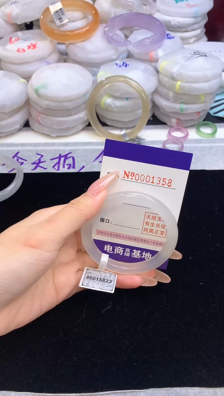 【闪购商品】玛瑙/玉髓手镯未镶嵌1358圈口54