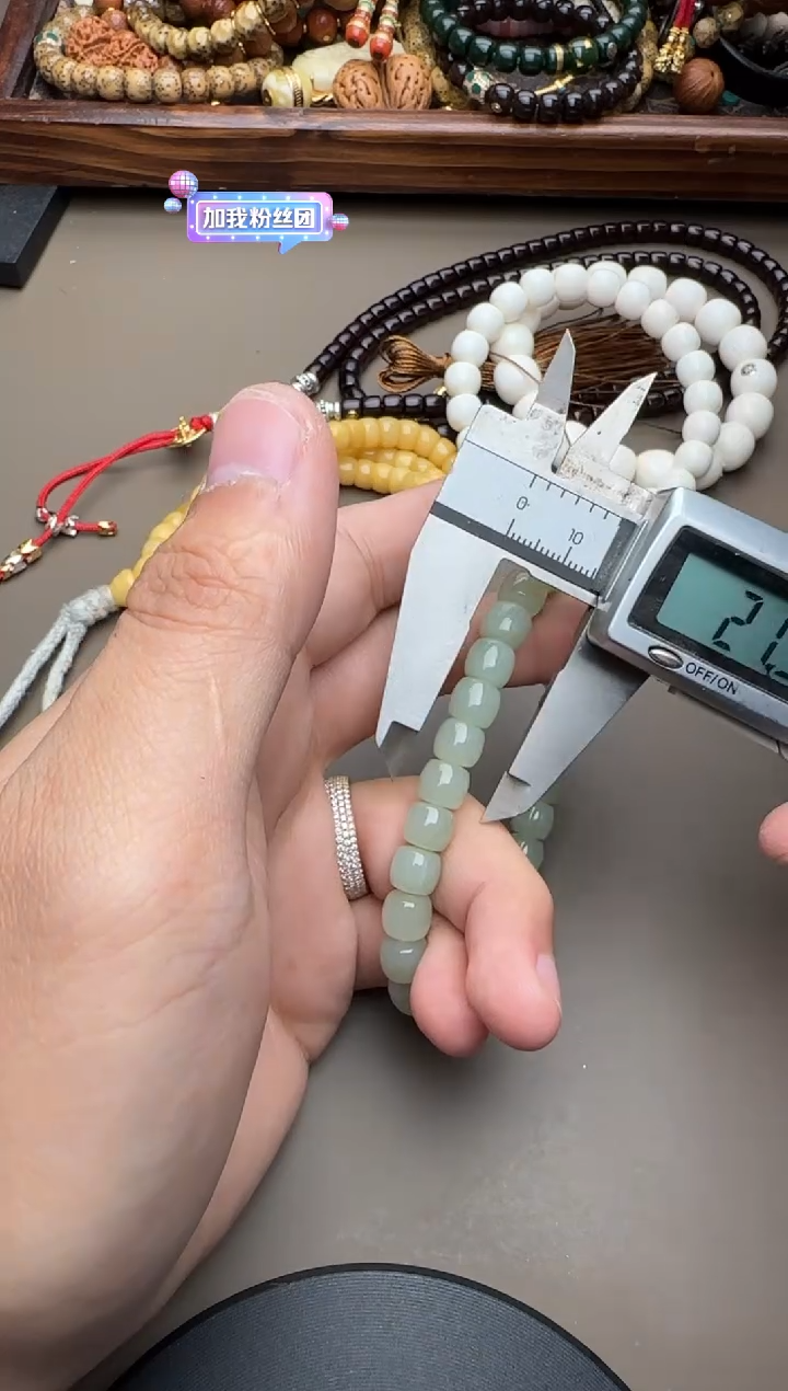 【闪购商品】和田玉（糖玉）手串未镶嵌手串78321348