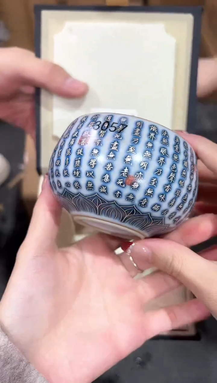 【闪购商品】瓷片@@@@@@@@@@3057