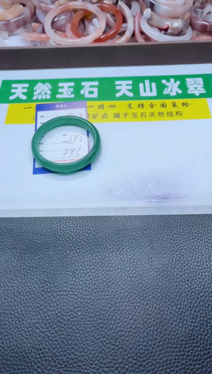 【闪购商品】石英质玉手镯未镶嵌537-59