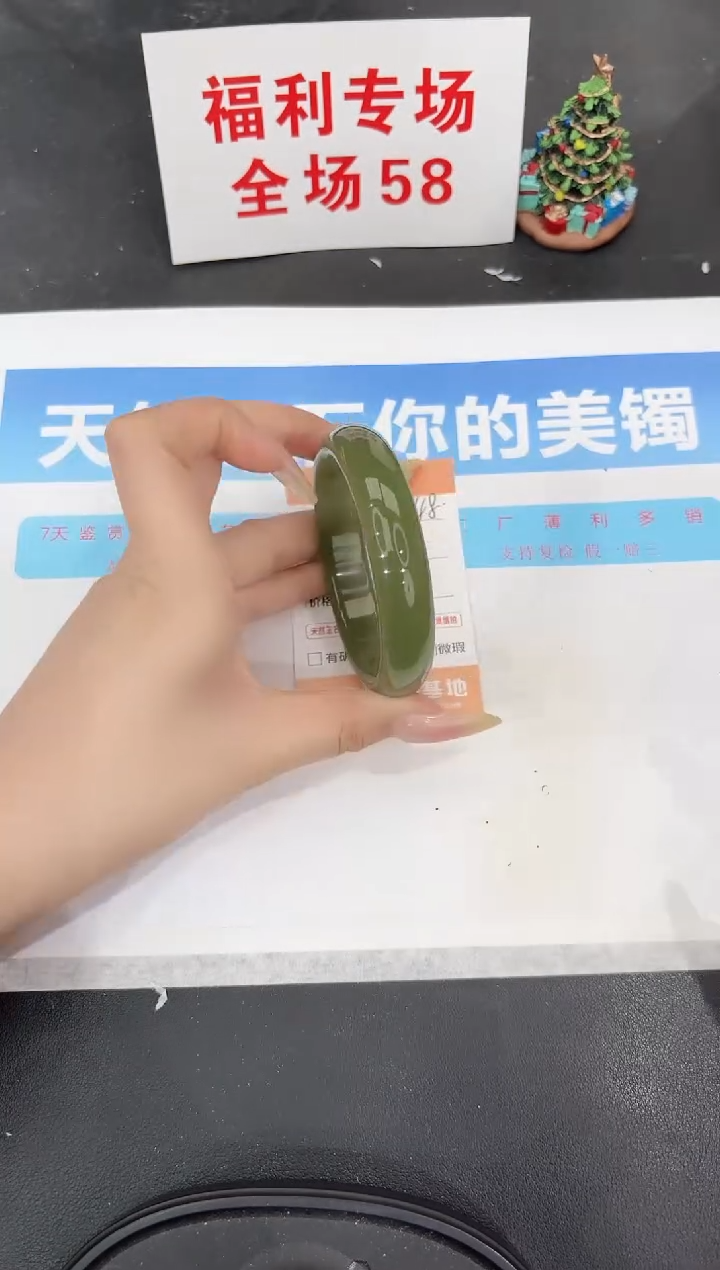 未镶嵌手镯石英质玉348-58.8