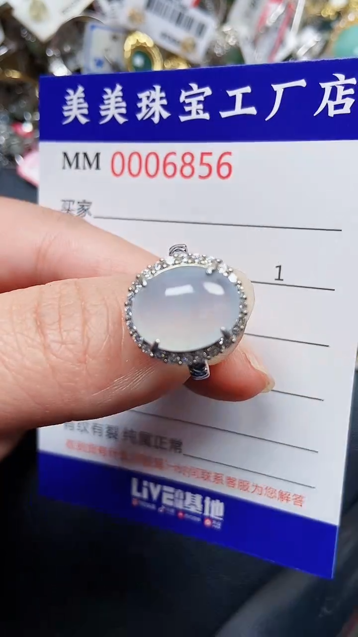 颈饰银S925镶嵌翡翠6856