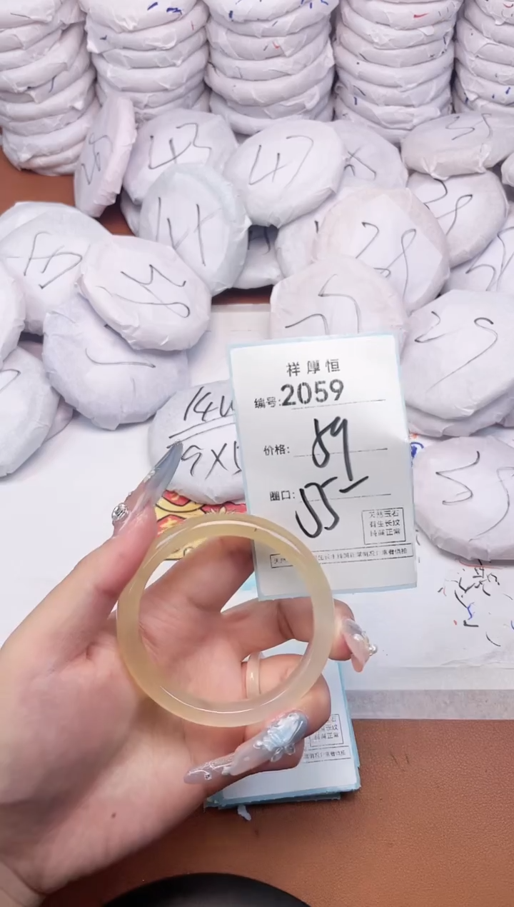 【闪购商品】玛瑙/玉髓手镯未镶嵌2059