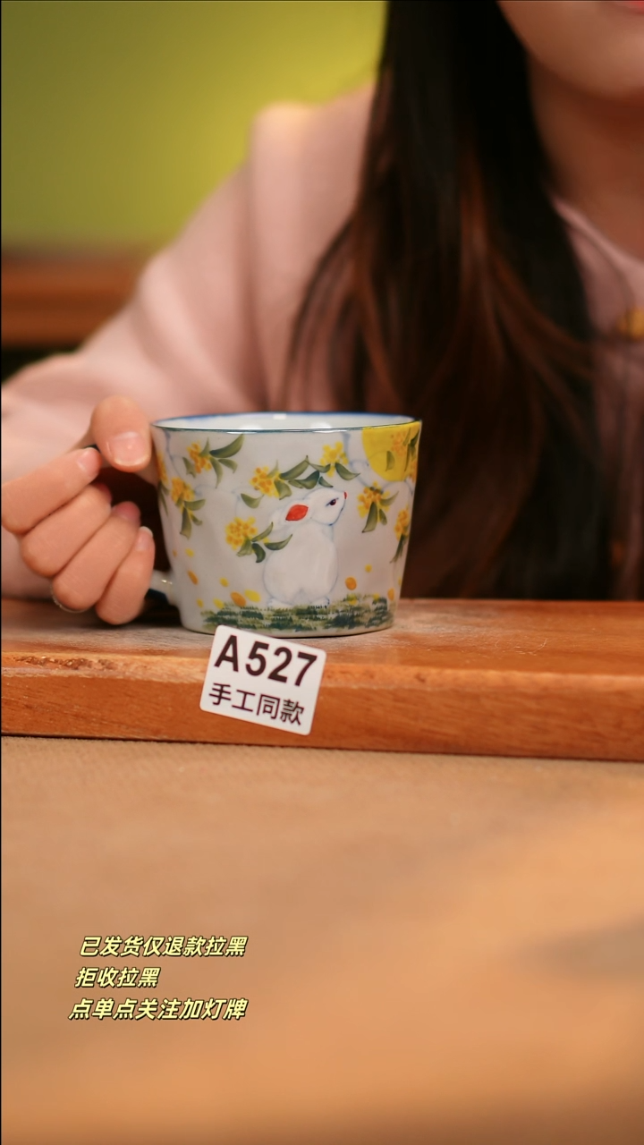 【闪购商品】其他A527窑林瓷业瓷器