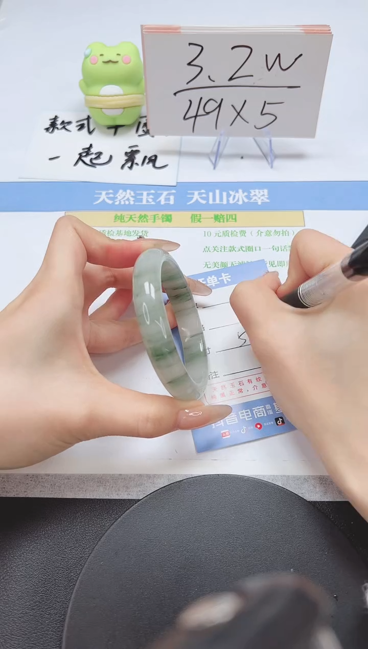 【闪购商品】石英质玉手镯未镶嵌A359-56.8