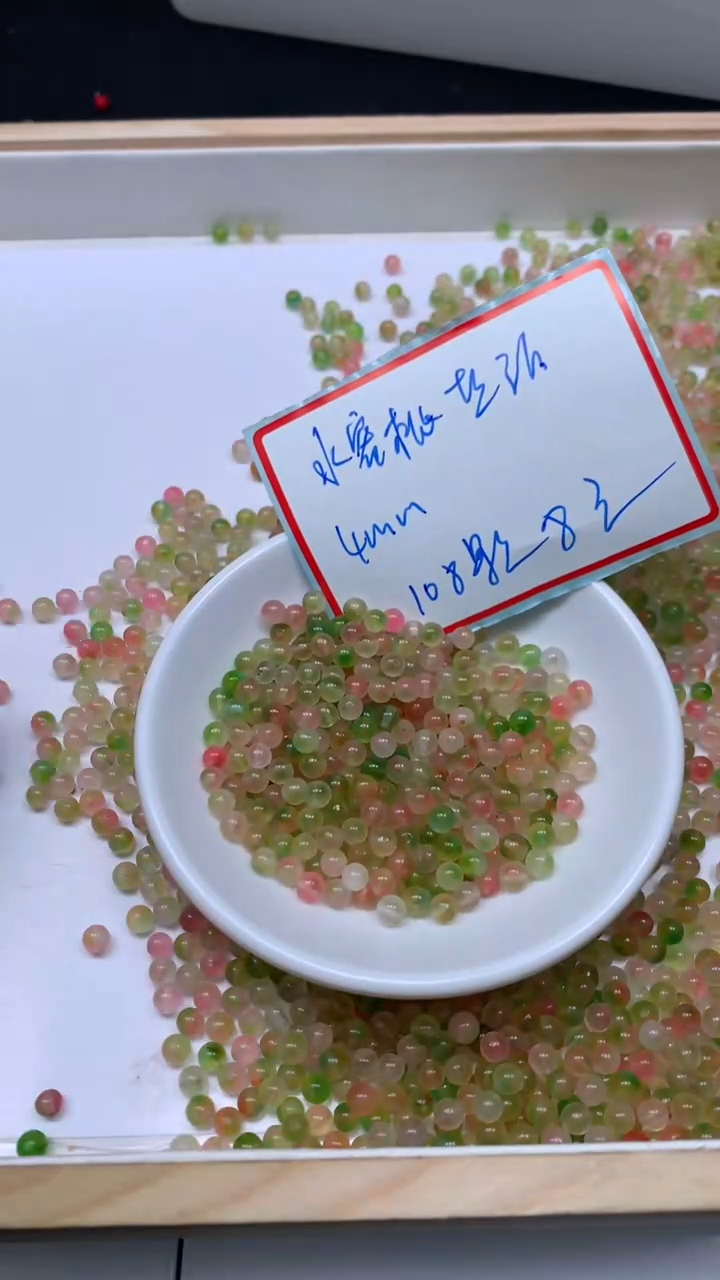 未镶嵌散珠玛瑙/玉髓C829 水蜜桃盐源4mm108个8元