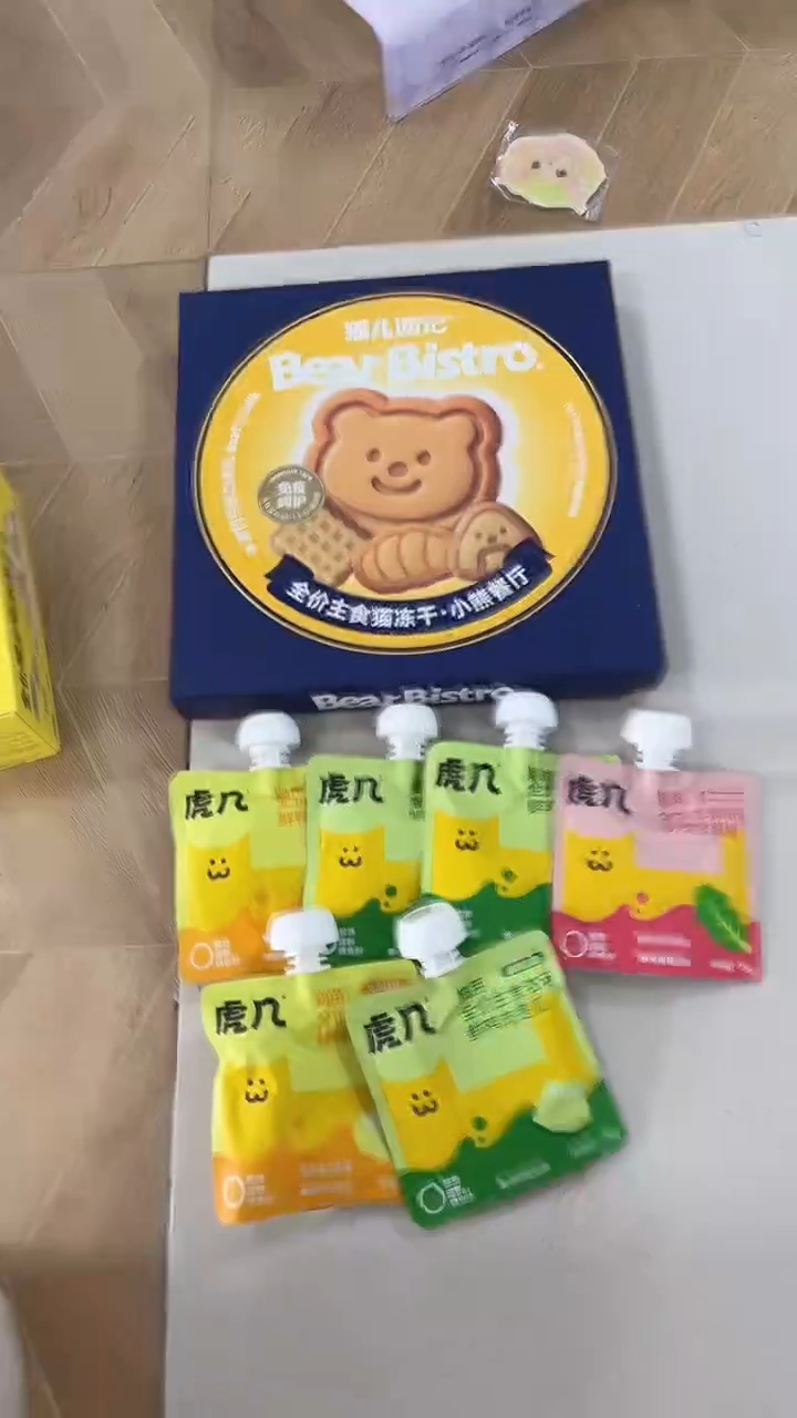 小元59 小熊餐厅*1盒+虎几汤*6包