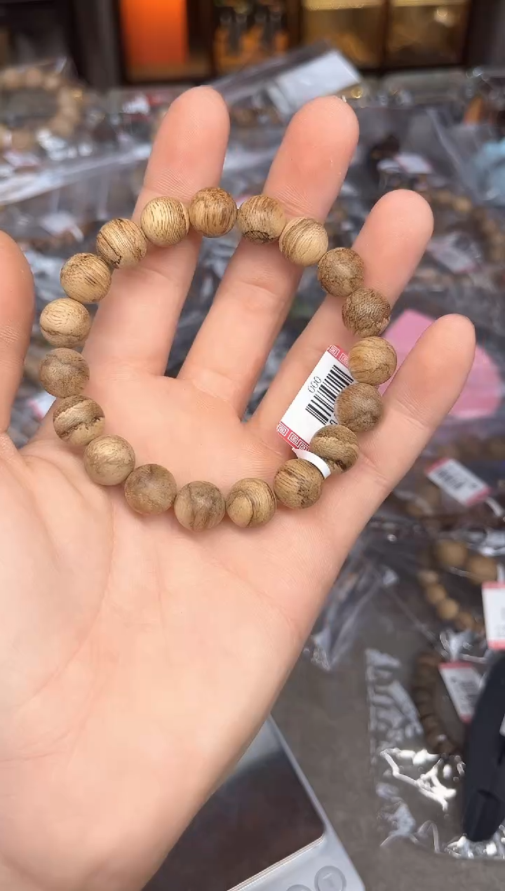 【闪购商品】沉香手串50号达拉干老虎柴多样性发货1条