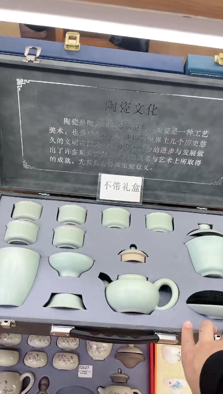 【闪购商品】展宏茶具展宏茶具@A-