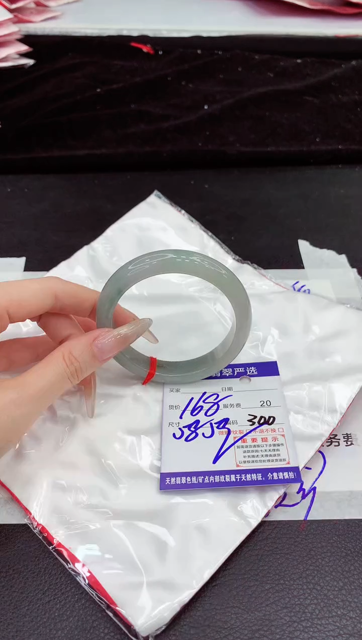 翡翠手镯未镶嵌11