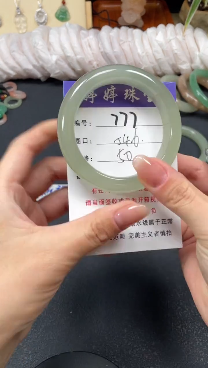 未镶嵌手镯石英质玉54.6