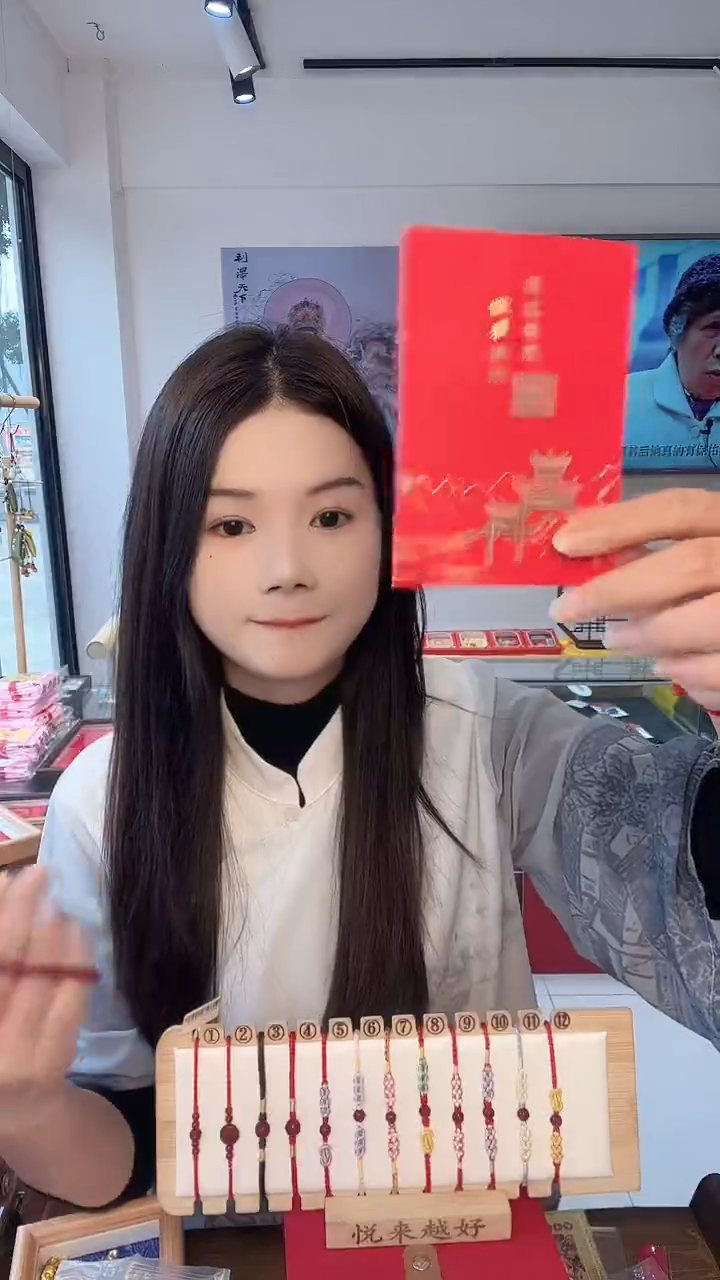 龙母吉物创意卡片