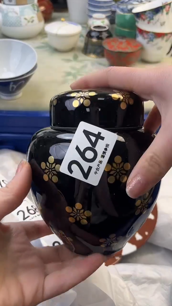 瓷片用****9264........