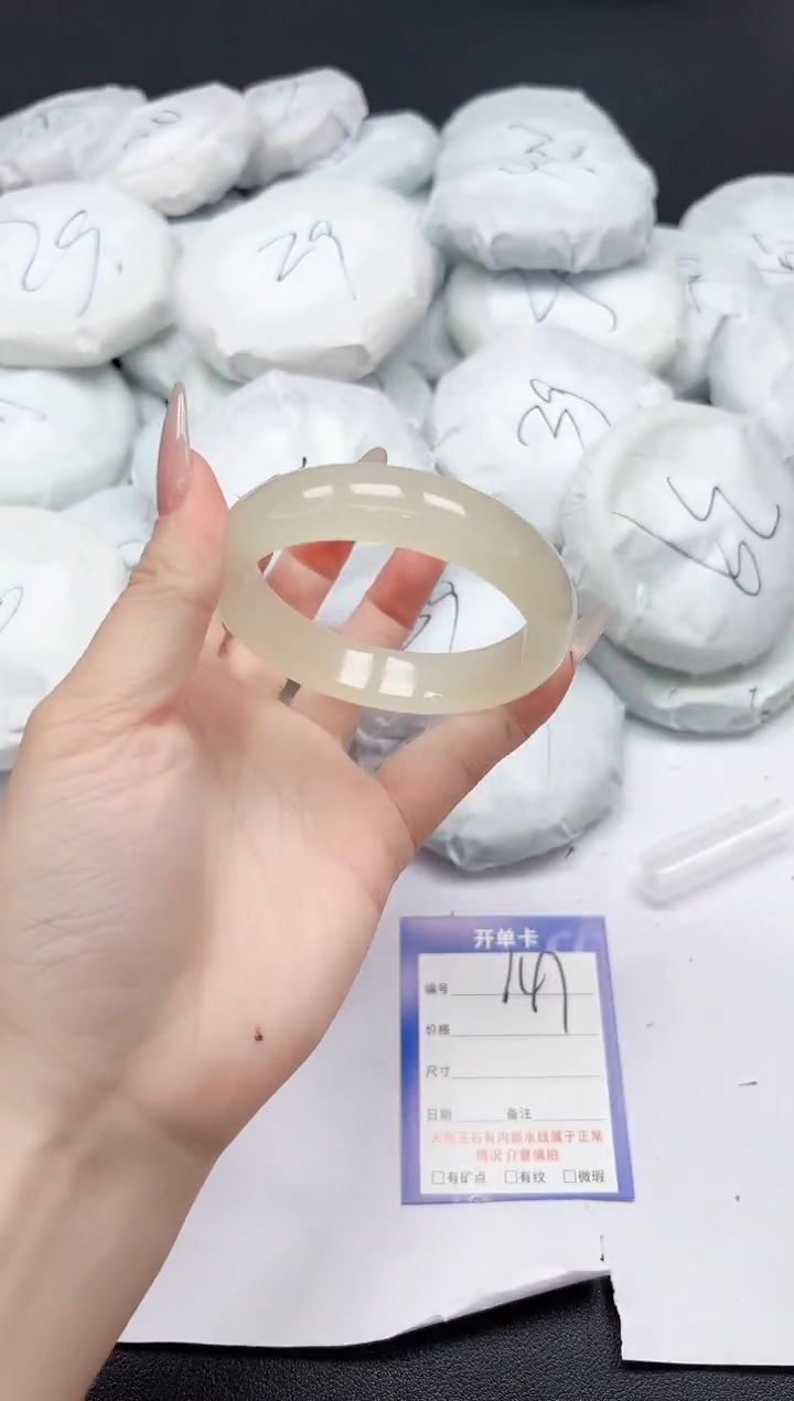 未镶嵌手镯石英质玉147/56.3