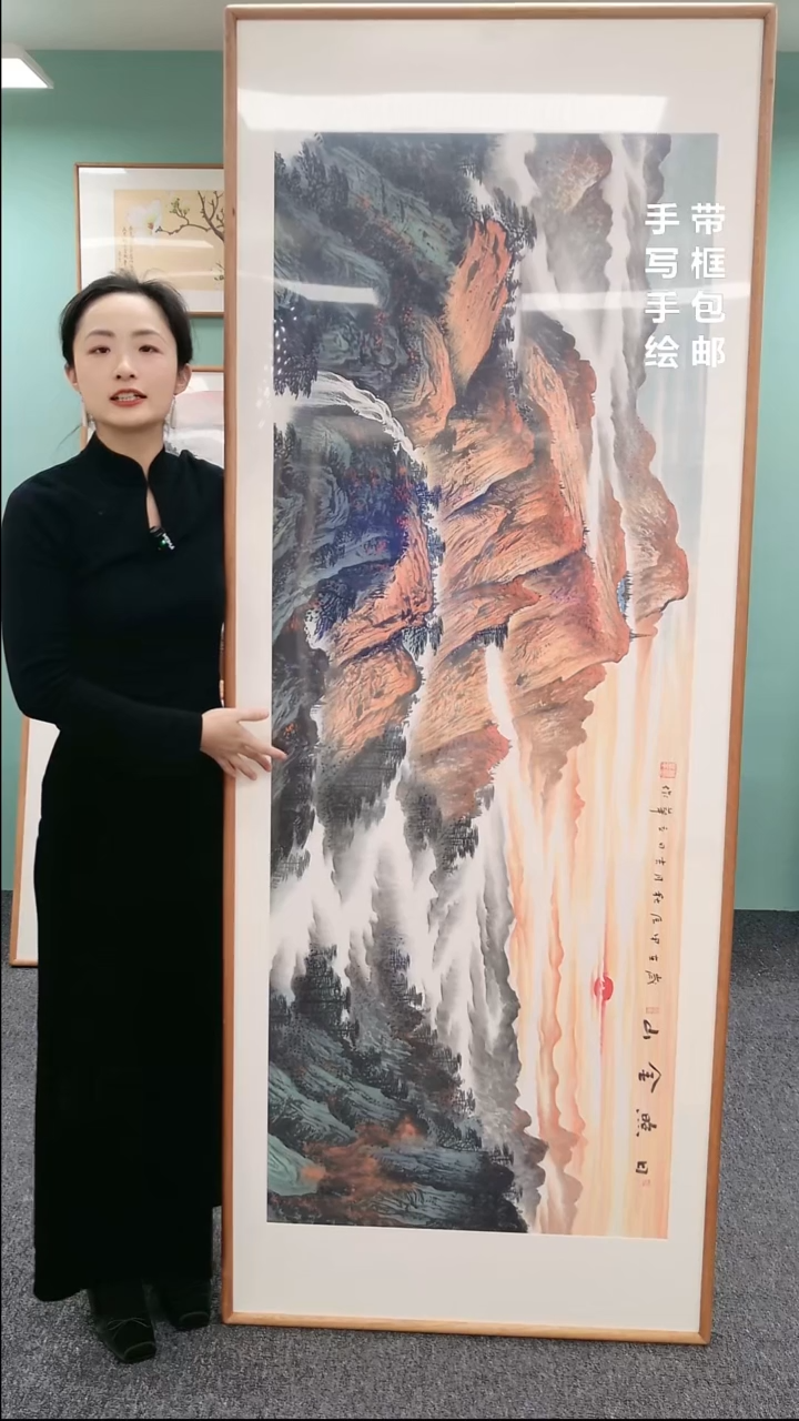 【闪购商品】国画日照金山 210*80 书画作品