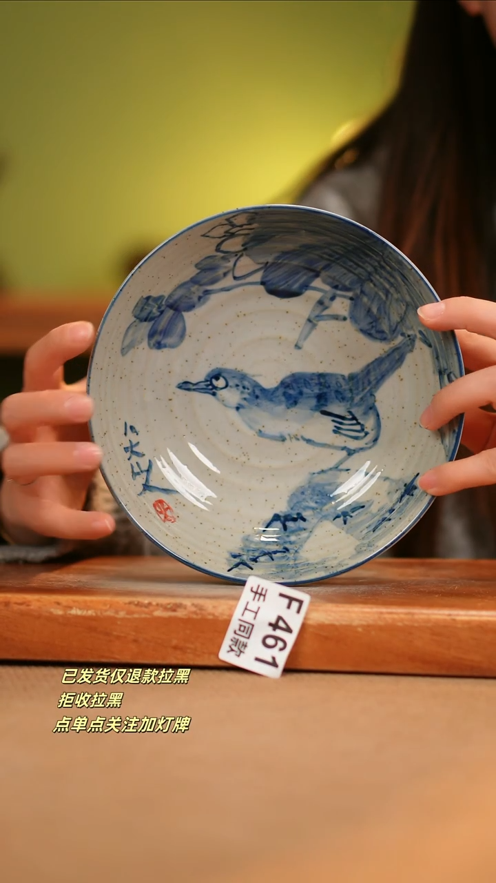 【闪购商品】其他F461陶然集器瓷器