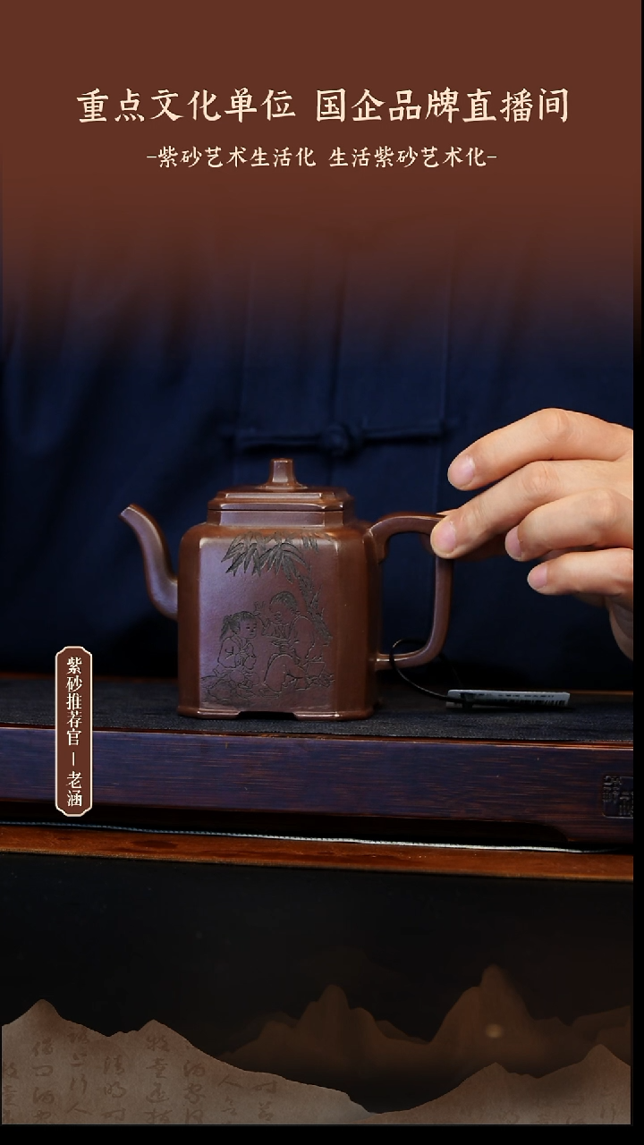 茶壶紫砂1.2原矿紫砂壶36