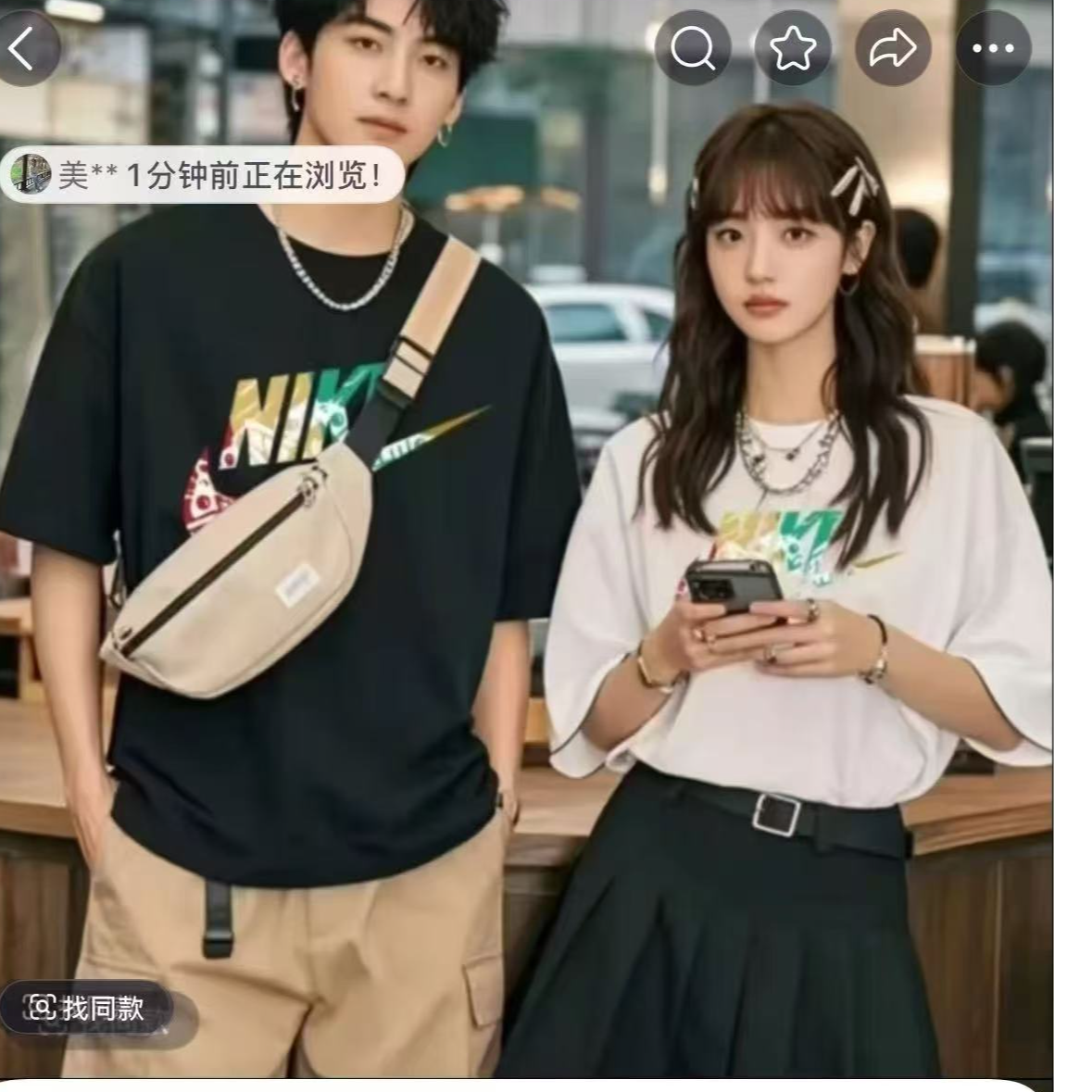 【支持门店验货】夏季男女同款圆领体恤运动休闲T恤