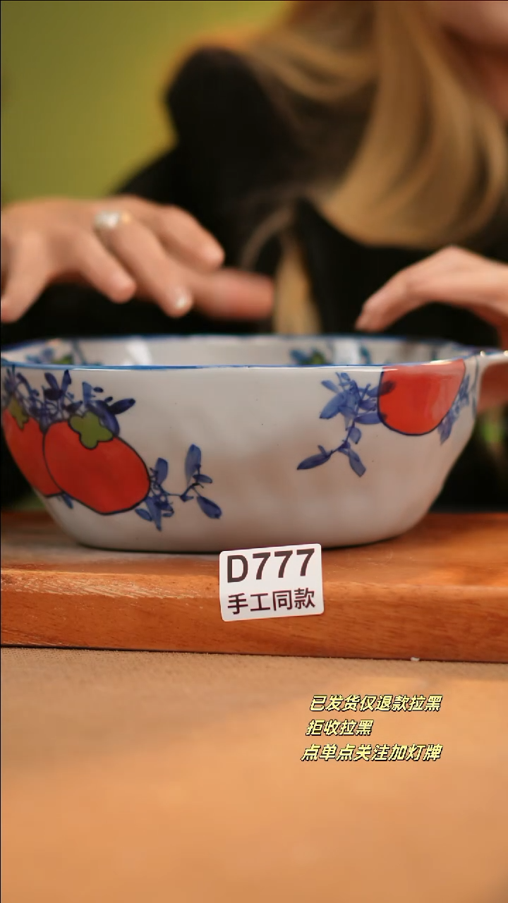 【闪购商品】其他D777十二器陶瓷陶瓷陶瓷