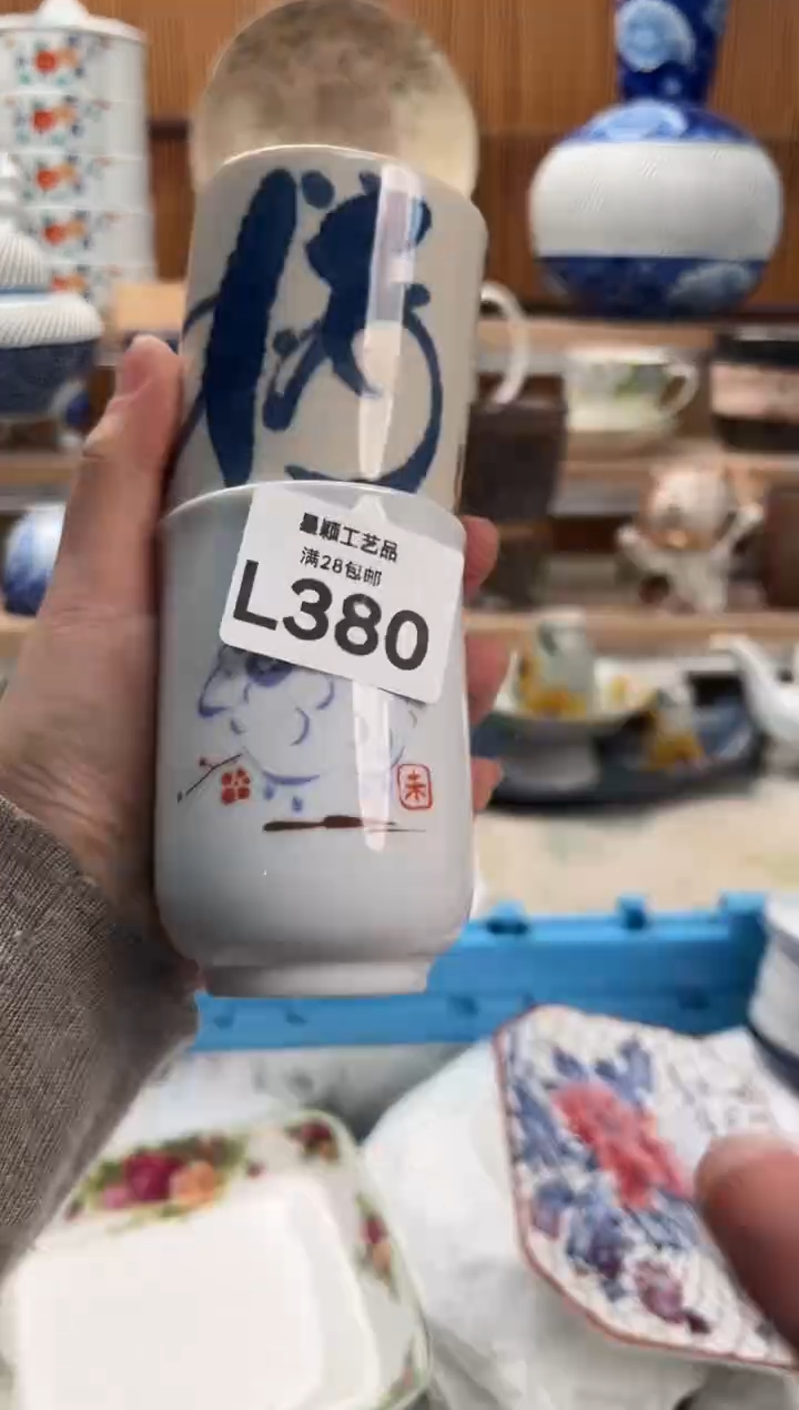 瓷片美*380L满28包邮 不满找客服延迟发货