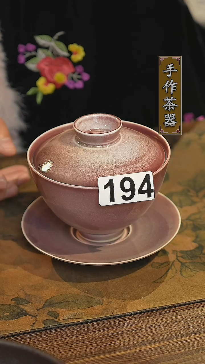 【闪购商品】其他陶瓷茶器盖碗194