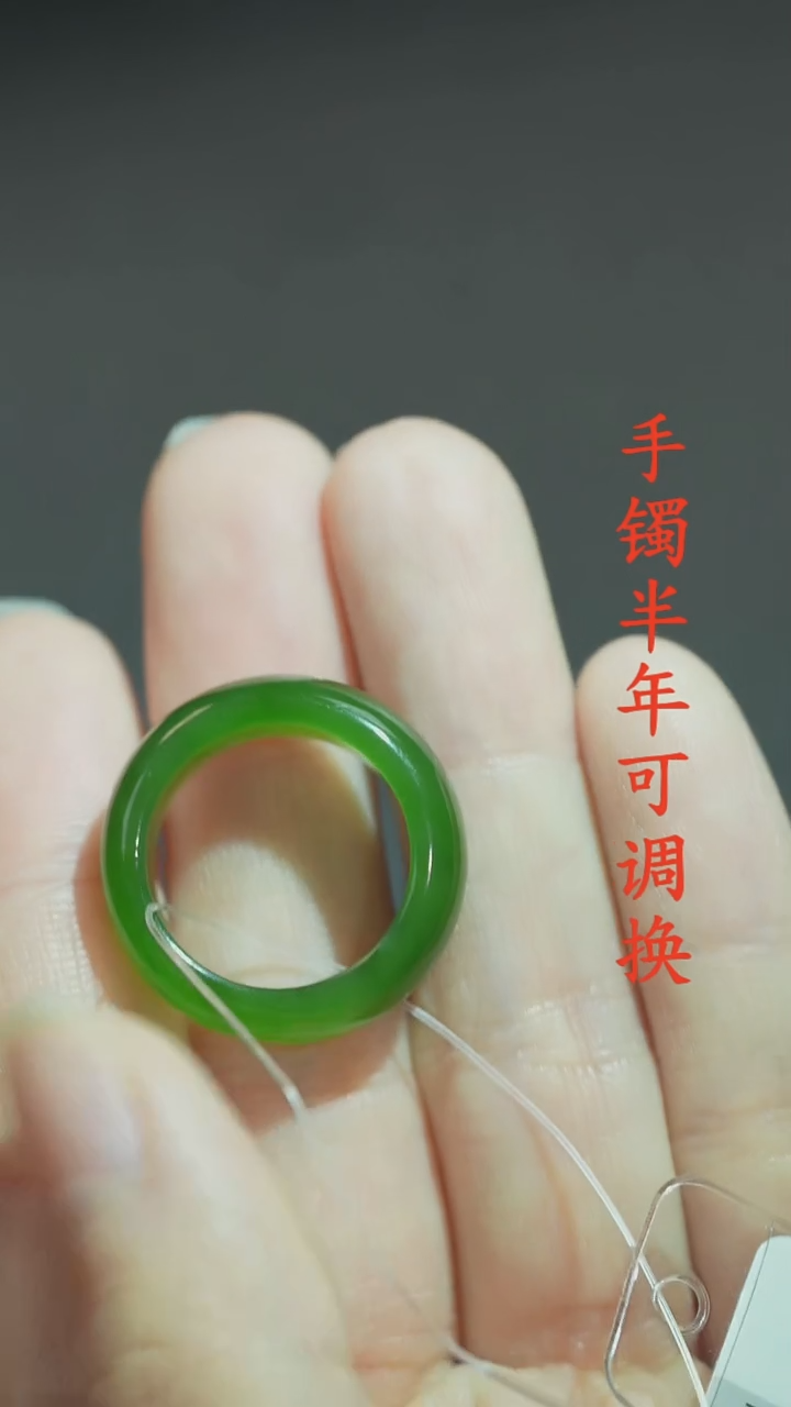 未镶嵌戒指和田玉（碧玉）老料辣绿12