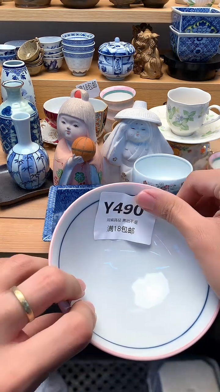  小万中古 闪购类型 定向 小欢喜
