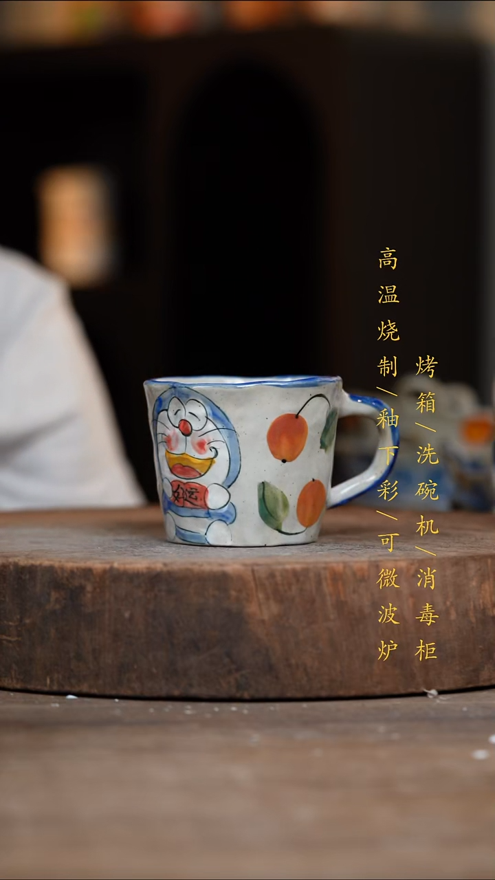 瓷片景德镇高温釉下彩（食品级）