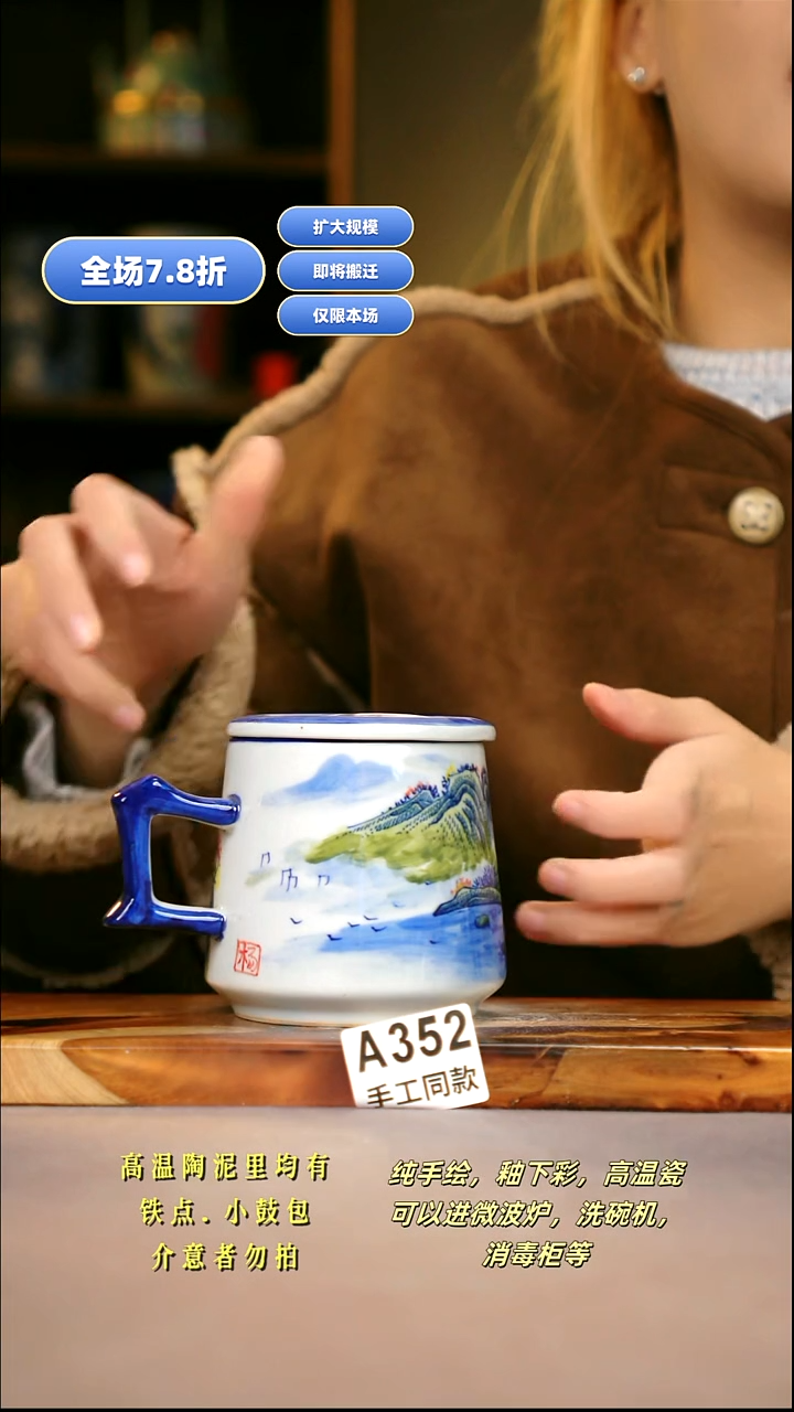 A352新十二器瓷器