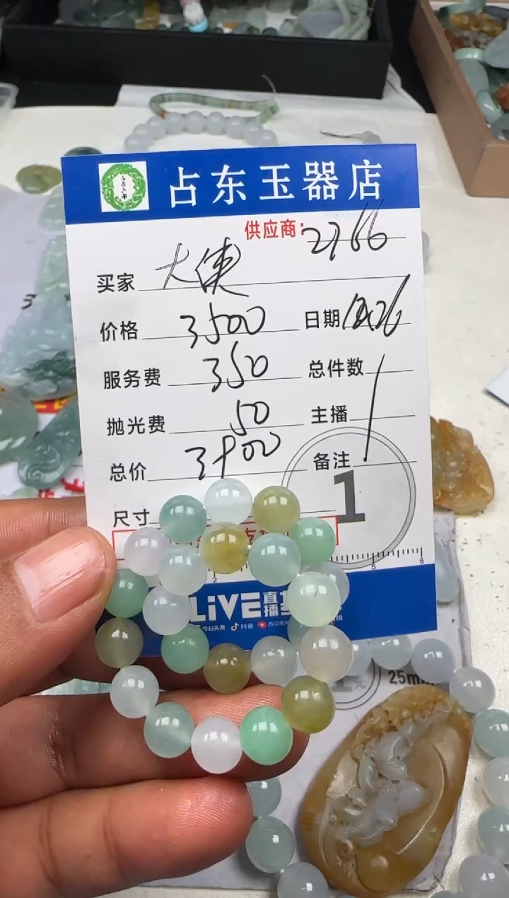 未镶嵌定制翡翠大*大侠