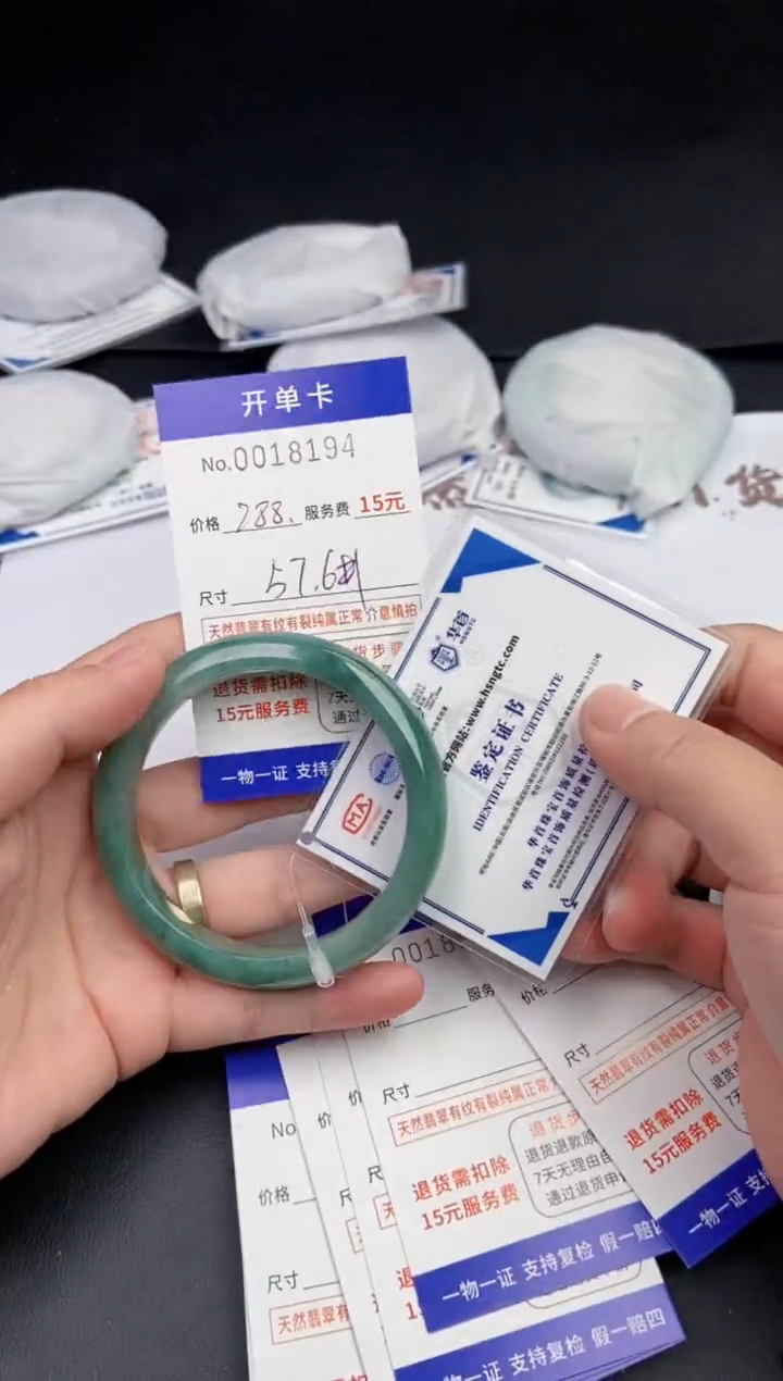 【闪购商品】8194时尚搭配默认有纹裂