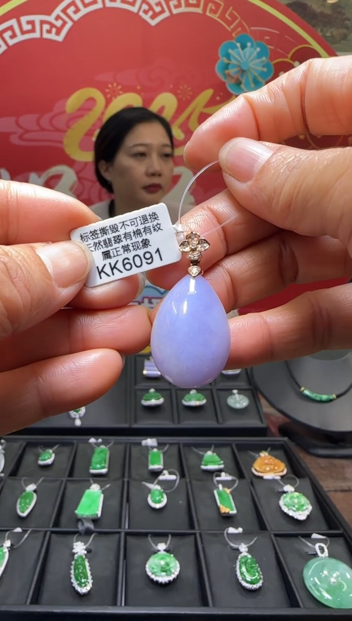 【闪购商品】翡翠颈饰18K金镶嵌KK6091水滴 退货扣运营费100