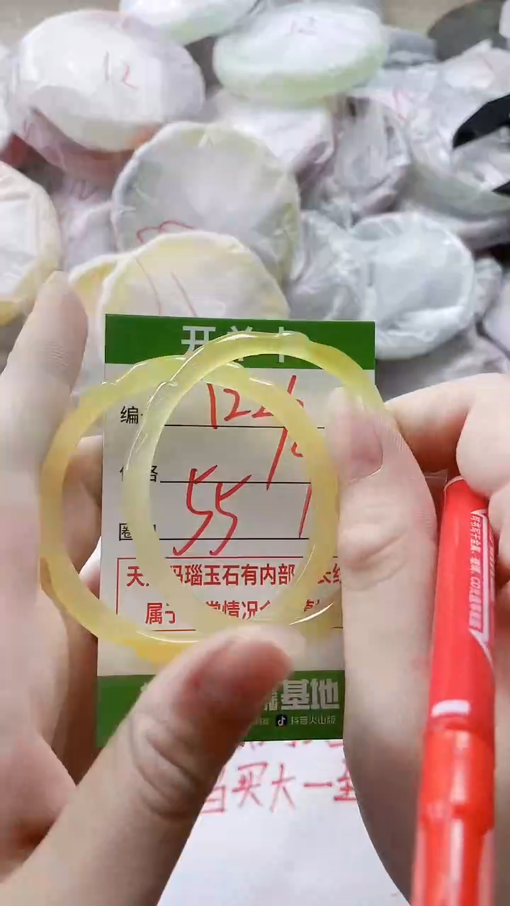 【闪购商品】玛瑙/玉髓手镯未镶嵌1226