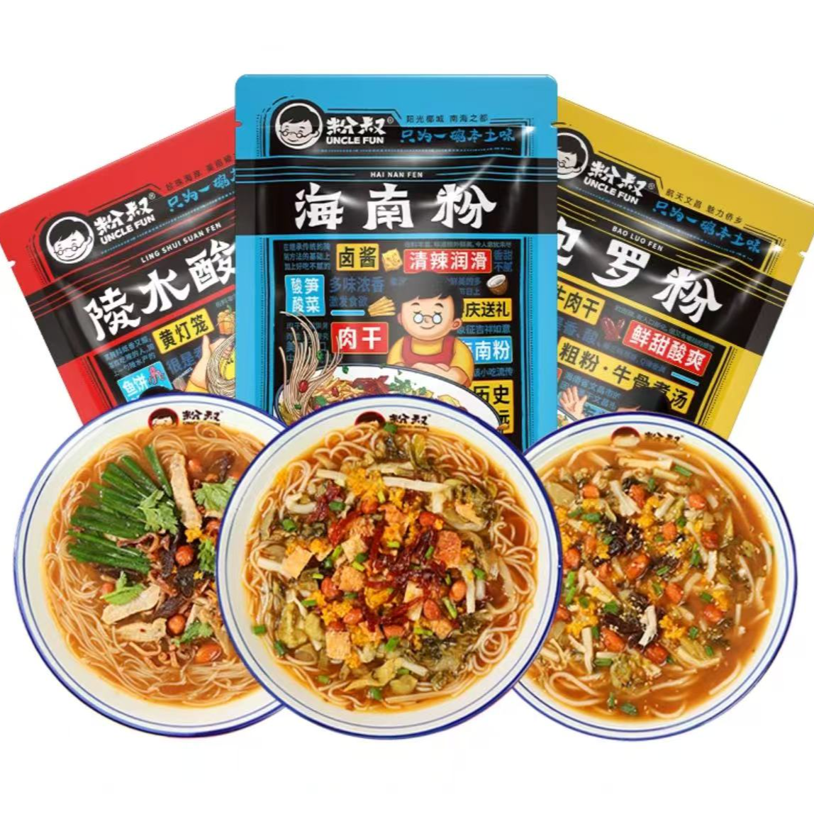 【次日直达】海南特产-海南粉陵水酸粉抱罗粉面条（保质期150天）夜宵速食