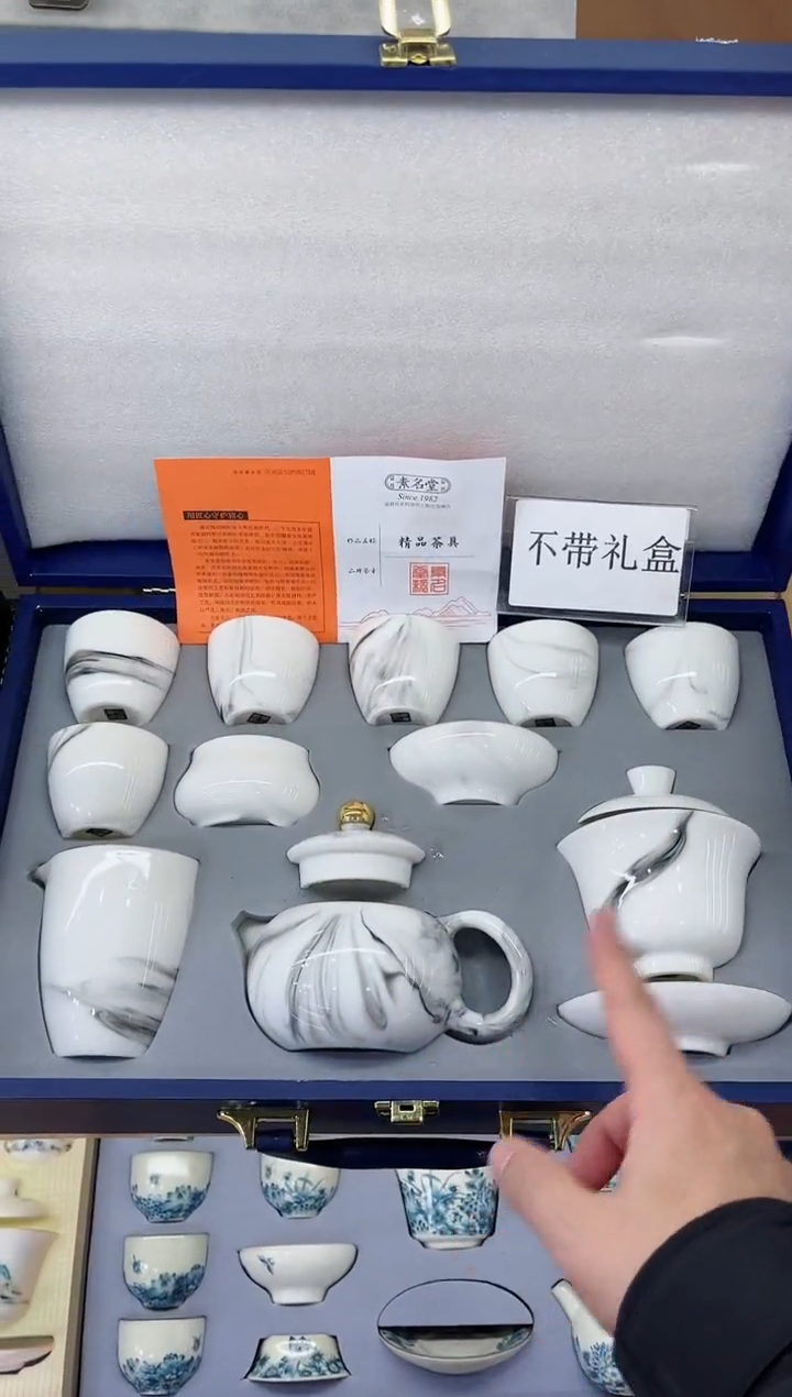 【闪购商品】展宏茶具展宏茶具@A-