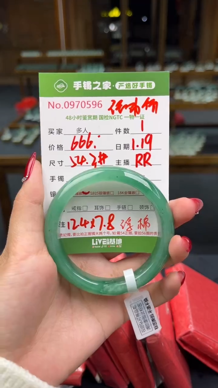 【闪购商品】石英质玉手镯未镶嵌多人