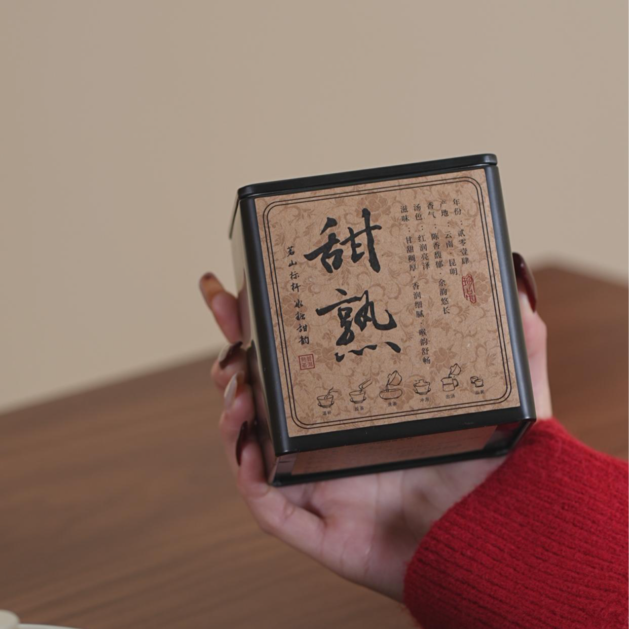 喜物茶事 2014年云南甜熟 普洱茶熟普散茶